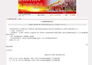 滁州市瑯琊區發布兩名干部任前公示 