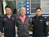 靈璧一男子在杭州蕭山開設賭場在逃 警方勸其投案自首