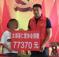 父母先后辭世，愛心涌向太湖12歲女孩 