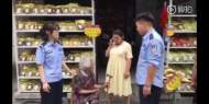 亳州一九旬老人想念女兒“偷溜”出門迷路   民警一路護送回家