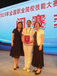 喜訊！皖西衛生職業學院學子榮獲2019年全國護理技能大賽三等獎 
