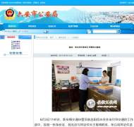 六安：考生丟失證件 民警熱心救急 
