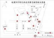 因運漕2019民間龍舟賽，含山這些地方實行交通管制