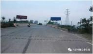 六安葉集區(qū)金葉大道發(fā)生交通事故致人死亡  警方發(fā)布懸賞通告 
