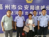 亳州一村民太“土豪”：拎着五万元去摘青菜， 摘了青菜却忘了钱