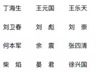 安徽省书协向新文艺群体征集预选国展作品