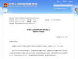 阜阳师范学院更名阜阳师范大学,教育部同意了!