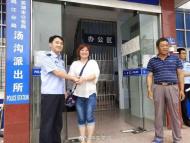 蕪湖：臺胞與親人失聯20載 回大陸尋親民警幫圓夢 