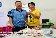 【大皖視頻】女子坐車弄丟老父親看病錢 合肥公交司機拾金不昧