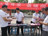 淮北市救助管理站举行“开放日”活动