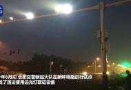 【大皖視頻】合肥交警的新