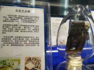 “開心果”“江南style”“彩虹煙” 警惕這些新型毒品！