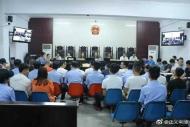 南陵：景某等18人涉嫌組織領導參加黑社會性質組織等罪一案開庭審理 