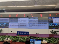 安徽省氣象臺：高考期間溫度較適宜，有利于考生發揮