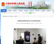 舒城縣法院向“老賴”亮劍，欠薪老板被拘留