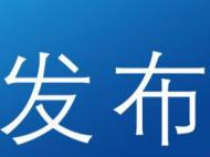 占道攤販與城管特勤發(fā)生沖突 祁門官方發(fā)布情況通報