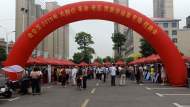 就業(yè)崗位約1150個(gè)！六安舉辦大別山革命老區(qū)貧困勞動(dòng)者專場(chǎng)招聘會(huì)