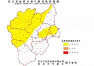 安慶市發布地質災害氣象風險黃色預警