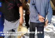 【大皖視頻】黃山清代徽州古民居要拆除運往河南？ 官方已叫停