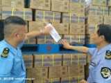 滁州查获33吨非法食盐