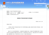 安徽艺术学院获准设立 有音乐表演等4个本科专业