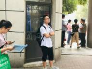 【大考2019】合肥三中考點：學校及居委會張貼降噪提示