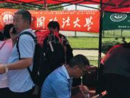 中國政法大學在皖招生87人：文科48人 理科39人