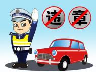 淮北交警查获一伪造、变造新能源电动汽车号牌违法行为，该市首例　