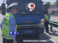 【大皖视频】等红灯居然睡着了造成交通拥堵 巡逻民警来叫醒