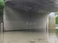 宣城市區一鐵路橋下積水超一米 已封路