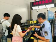 合肥：安徽首個出境自助查驗通道啟用 最快9秒可通關