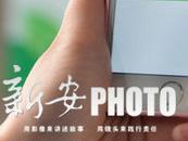 和縣：一條個人信息賣1到5分錢 兩對夫妻獲刑