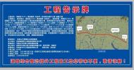 計(jì)劃工期6個(gè)月！省道445博望至當(dāng)涂段進(jìn)行阻斷式維修
