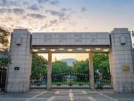 今年安徽省學子報考浙大多了新選擇