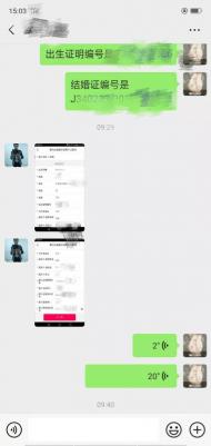 南陵：業務“黃金期”喜添“二孩”  外出務工男子通過“不見面服務”給新生兒辦戶口 