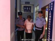 金寨警方破獲系列“白日闖”案件