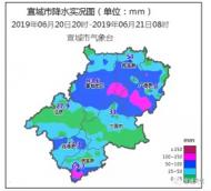 ２１日宣城市南部仍有暴雨，周末降雨暫停