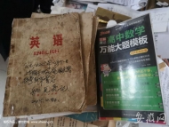 安徽省6類學生2020年高考可獲加分優惠