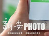 克隆“熟人”頭像簽名詐騙老人 合肥警方偵破一起電詐案