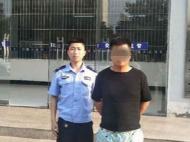 宿州：女子手机换号未解绑 银行卡遭盗刷