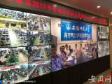 考試中心現(xiàn)場連線高考閱卷點