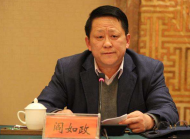 安徽省紀委原駐交通廳紀檢組組長閻如政退休后被查 
