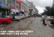 【大皖視頻】淮南一飯店門頭在暴風雨中塌落 砸中四輛車