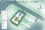 黃山市老黎陽(yáng)鎮(zhèn)政府地塊規(guī)劃建一文創(chuàng)中心