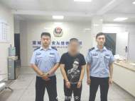 宣城：民警敦促勸導，網逃人員投案自首
