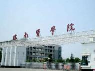 皖南醫學院在皖招生3613人：文科30000名內可報考