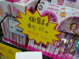 玩具标价33元收银多收了5.5元 苏果超市：录价失误