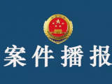 贪污受贿 玩忽职守 宿州一乡镇原党委书记获刑