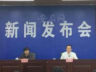 安徽：全省140萬戶企業納入監管對象名錄庫