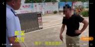郎溪一男子要派出所出如此奇葩證明：我和情人是自愿的